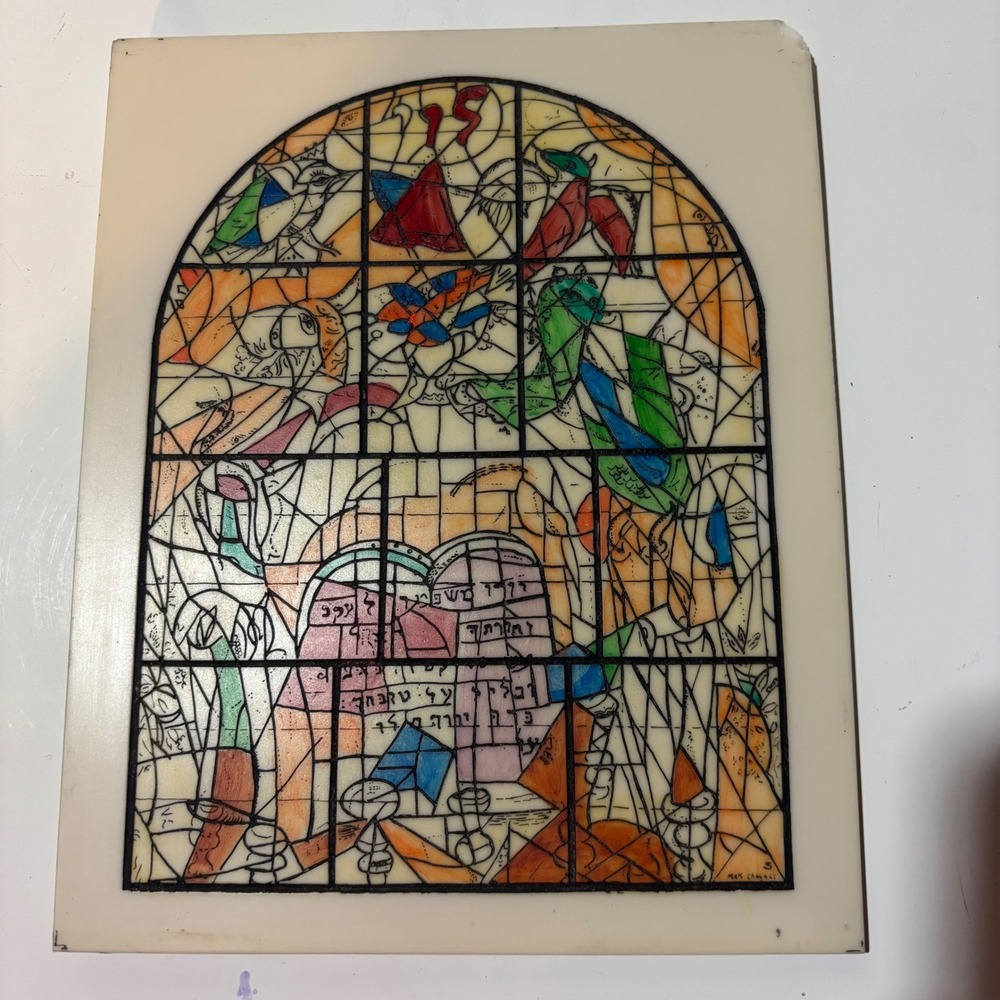 CHIP Marc Chagall Jerusalem Windows Tribe of Levi Plaque 8x10 Multicolor Judaica